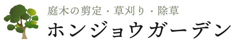 除草やDIYに関するお悩みを格安で解決！岡山市北区周辺で人工芝や防草シートをご提供しています。